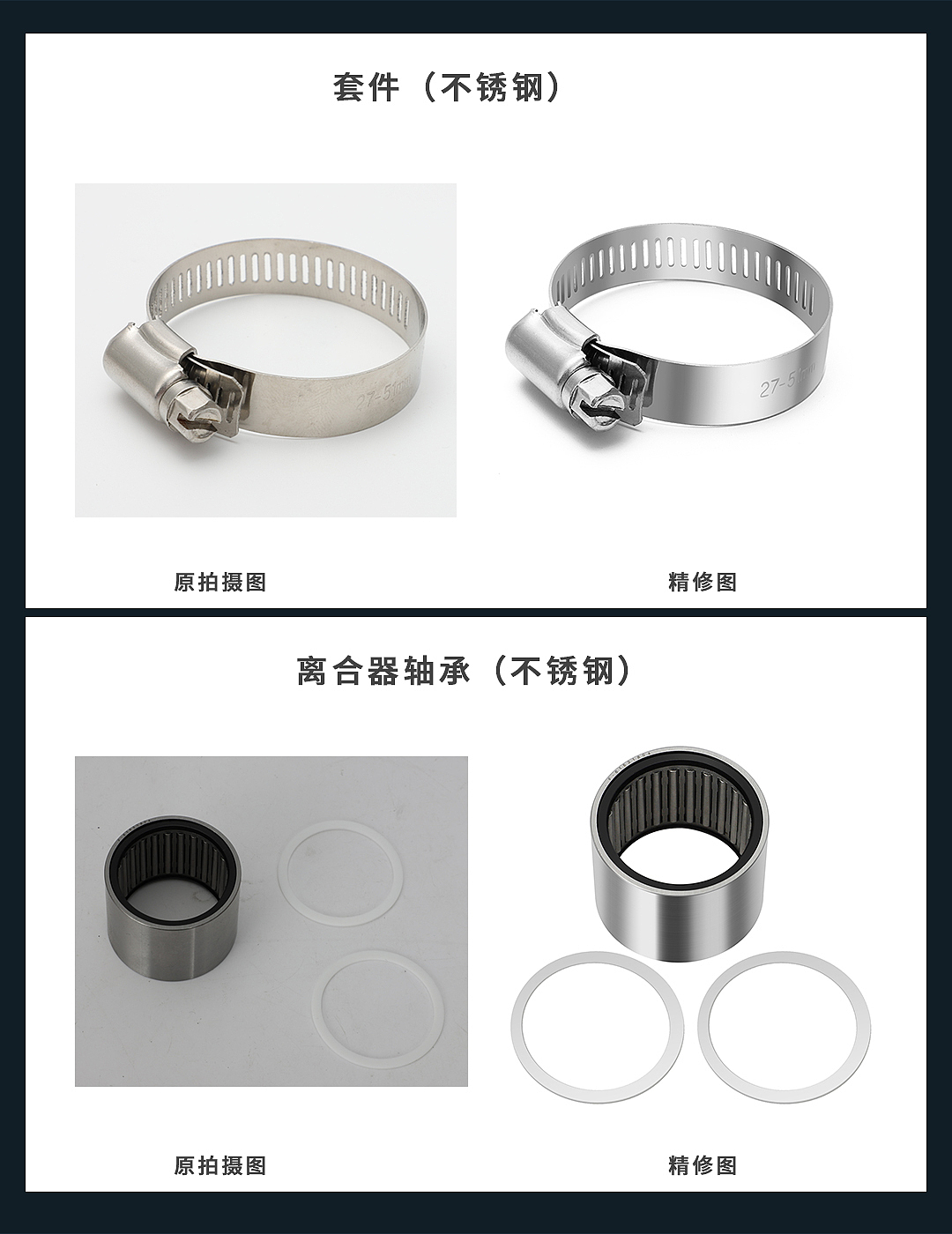 精修产品合集-2022（图ZMzI5MjI2OTI4） - 电商 - 站酷设计师像风Q原创素材 - 站酷ZCOOL