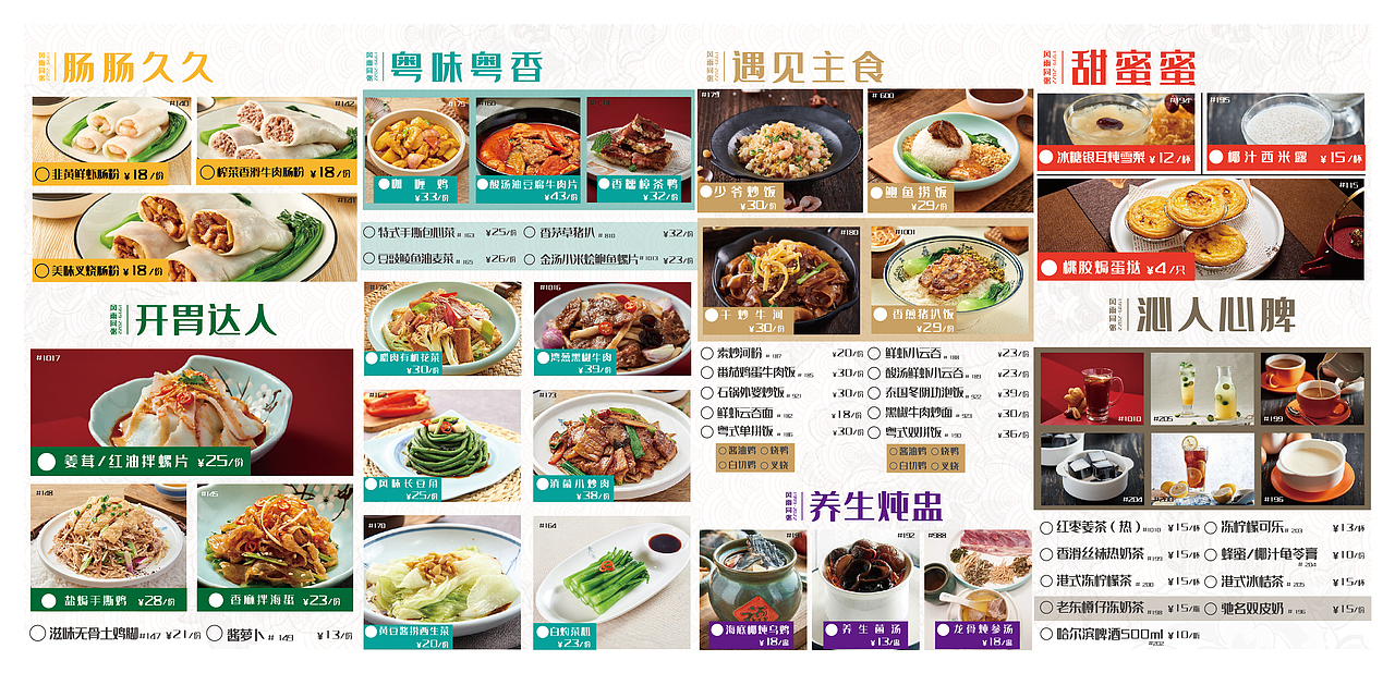 宣传设计（图ZMzMyNDAzMDE2） - 品牌 - 站酷设计师云奶原创素材 - 站酷ZCOOL