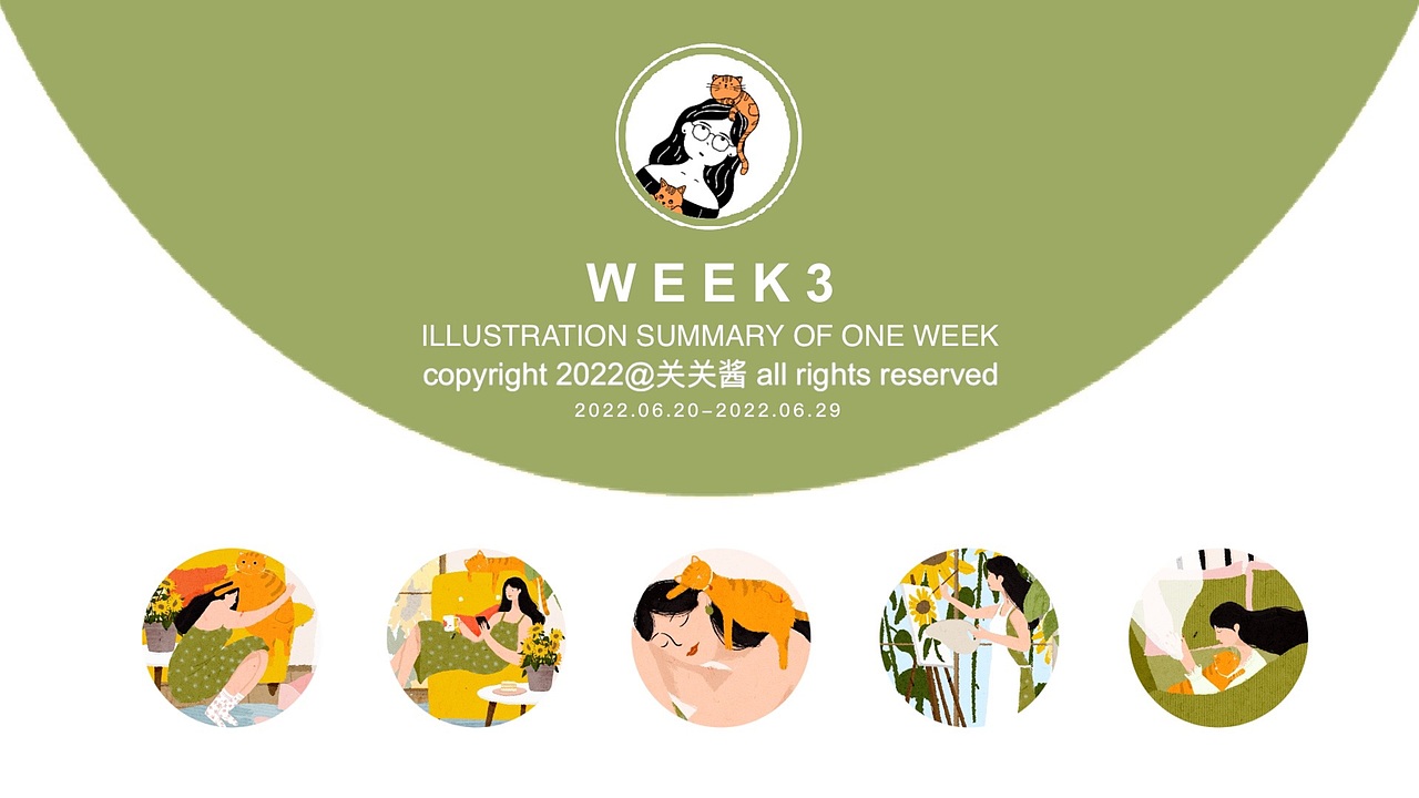 女孩与猫的日常（图ZMzQ4NTY5MTAw） - 艺术插画 - 站酷设计师关关关酱原创素材 - 站酷ZCOOL