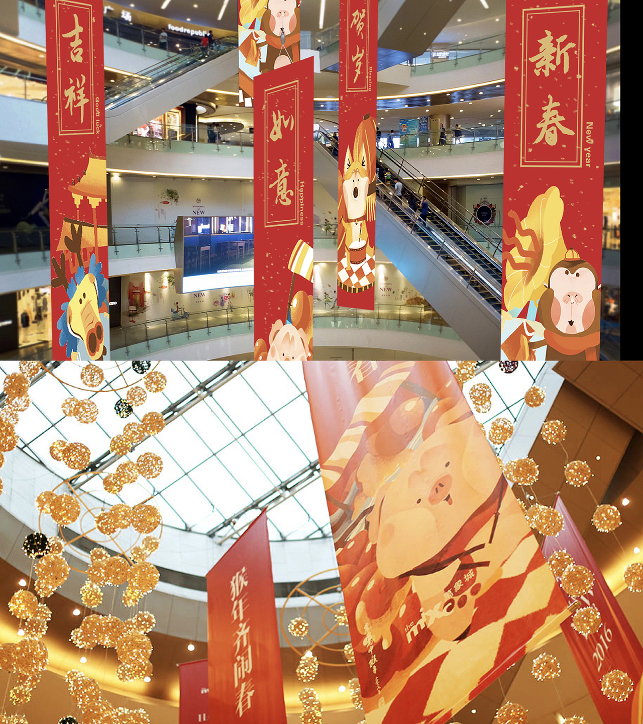 杭州万象城&猴年齐闹春✨12生肖全家福✨集Market®