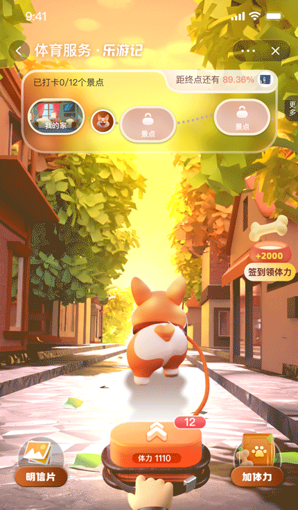 近期个人作品集-再见2023（图ZMzYwNjE4MjA0） - APP界面 - 站酷设计师小罗_Philo原创素材 - 站酷ZCOOL
