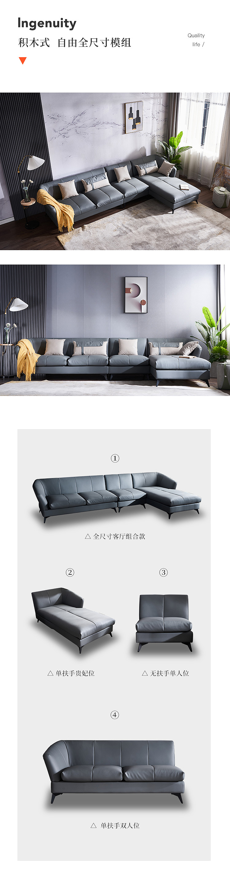 家具详情页 沙发详情页（图ZMzYyNjM5NjI4） - 电商 - 站酷设计师森娣呐原创素材 - 站酷ZCOOL