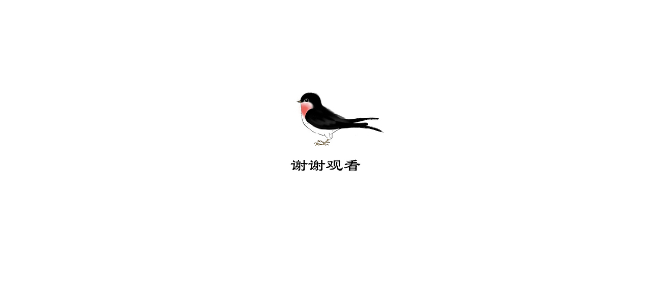 阿优文化：第四届世界互联网大会宣传片《相聚乌镇》（图ZMzE2Mzk0MjY0） - 动画片 - 站酷设计师阿优文化原创素材 - 站酷ZCOOL