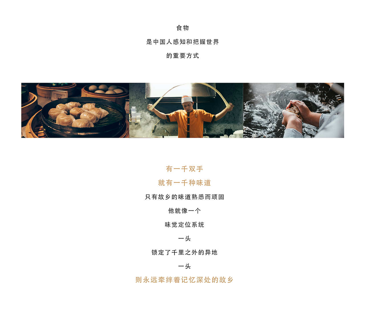 国风美食插画合集|螺蛳粉大闸蟹包装插画