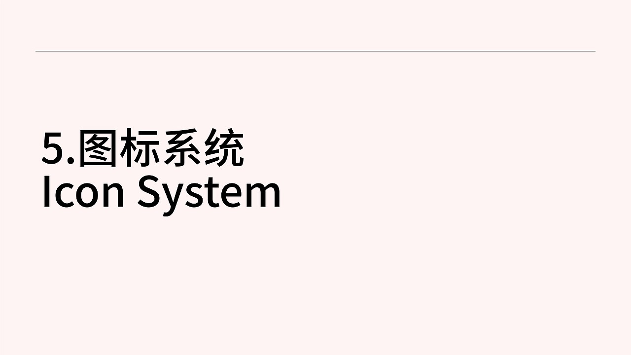 VIS视觉手册设计（图ZMzUzNDQ5NzQ0） - 品牌 - 站酷设计师可可西里七月原创素材 - 站酷ZCOOL