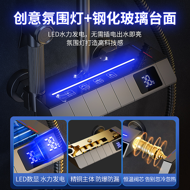 【卫浴】丨「电商设计」-2024.03.16（图ZMzY0Mzg4MDI4） - 电商 - 站酷设计师沙僧SEA原创素材 - 站酷ZCOOL