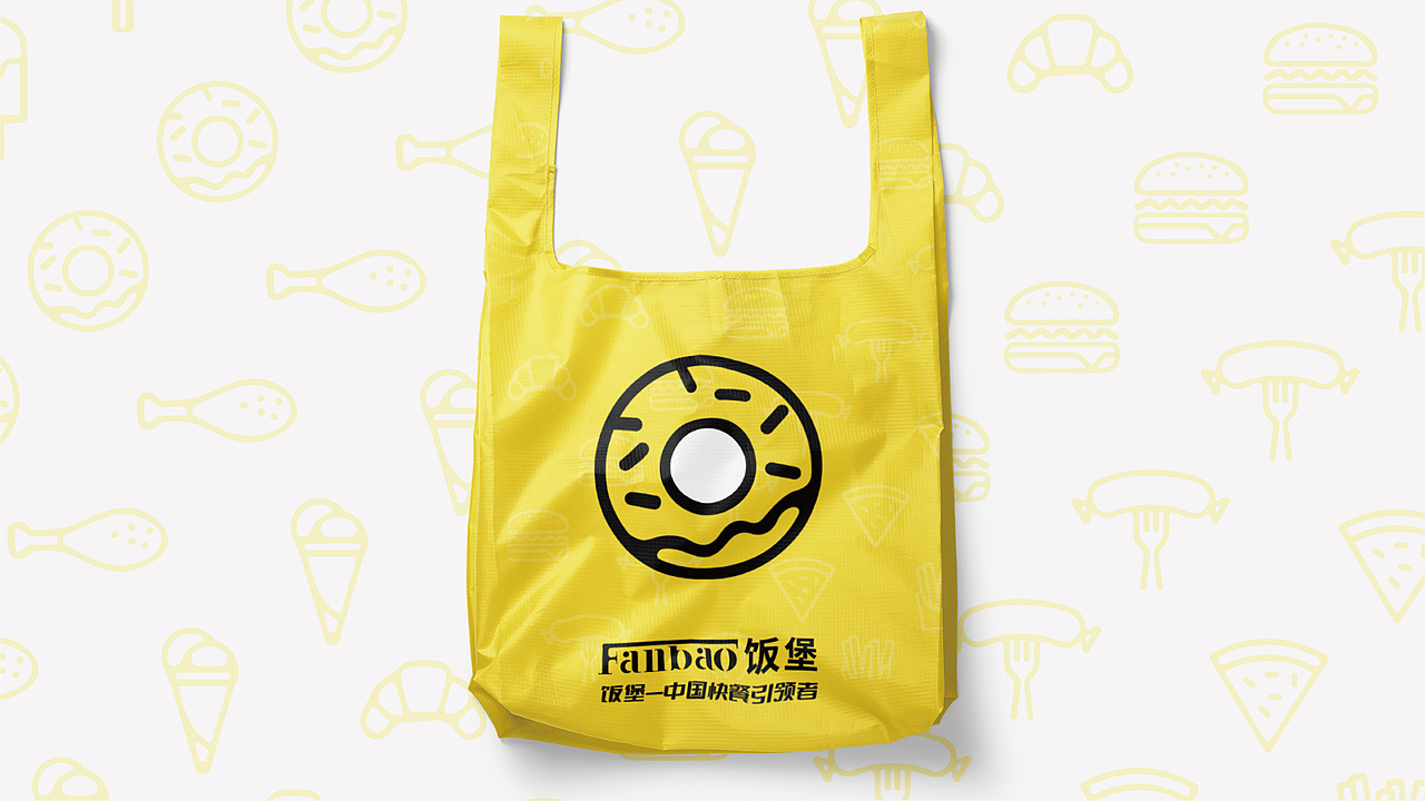 饭堡vis提案（图ZMzIzMDM0NzE2） - 品牌 - 站酷设计师吃蛋挞没有皮原创素材 - 站酷ZCOOL