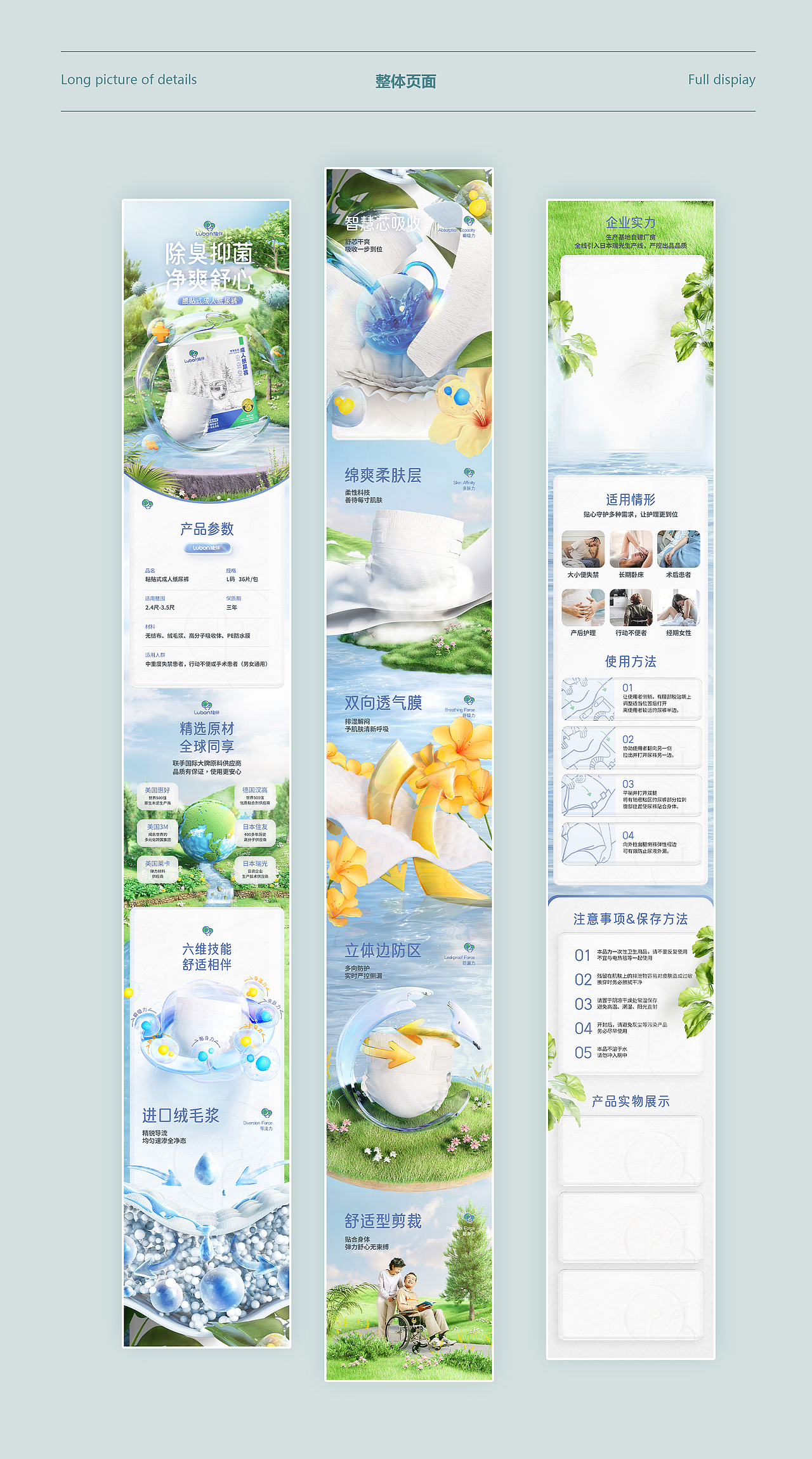 2023年终总结 | 三缺一小芝