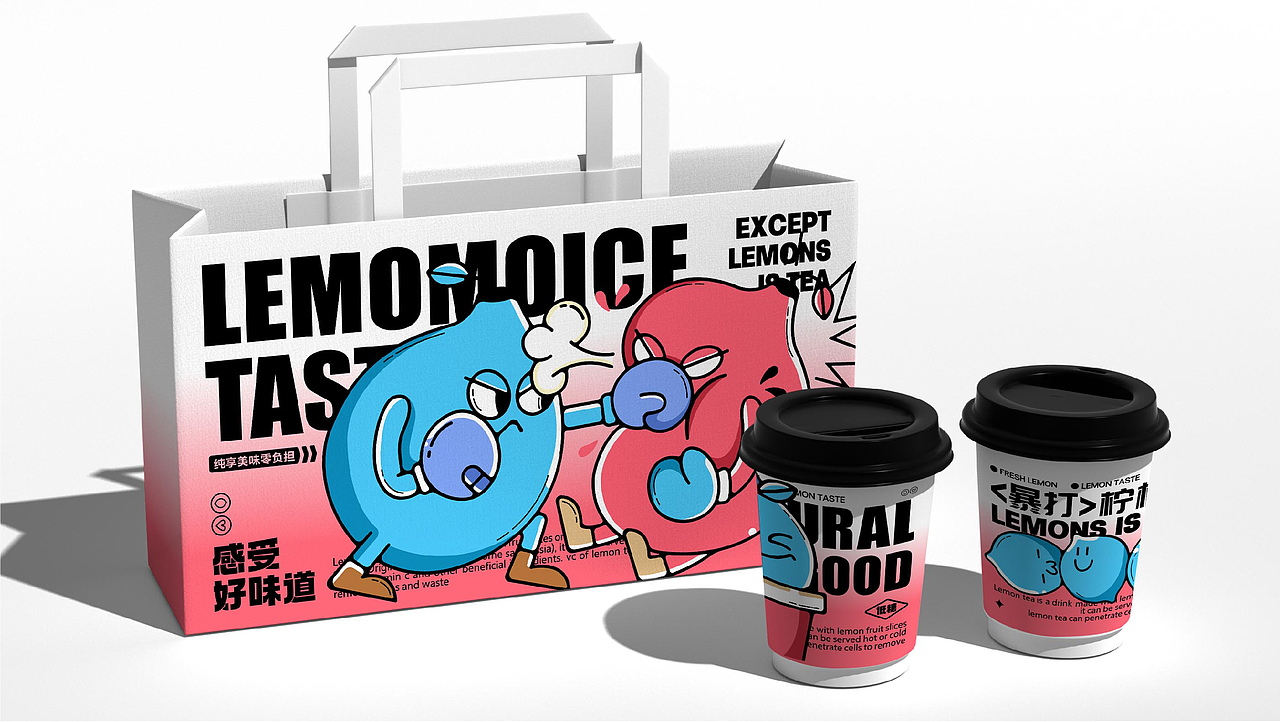 LEMOMO|柠檬茶品牌提案(图ZMzYwMjA2NjI0) - 品牌 - 站酷设计师言言荷原创素材 - 站酷ZCOOL