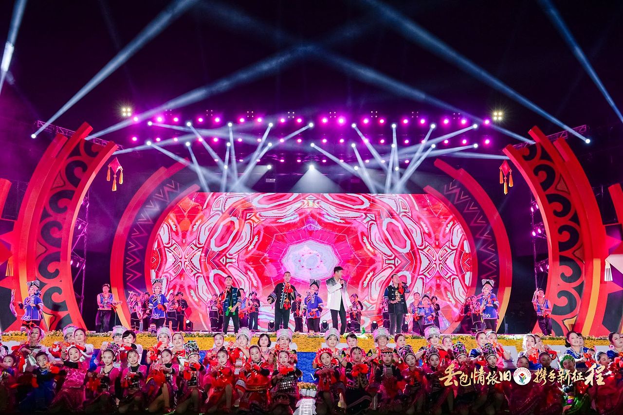 2023年第七届中老越三国丢包狂欢节