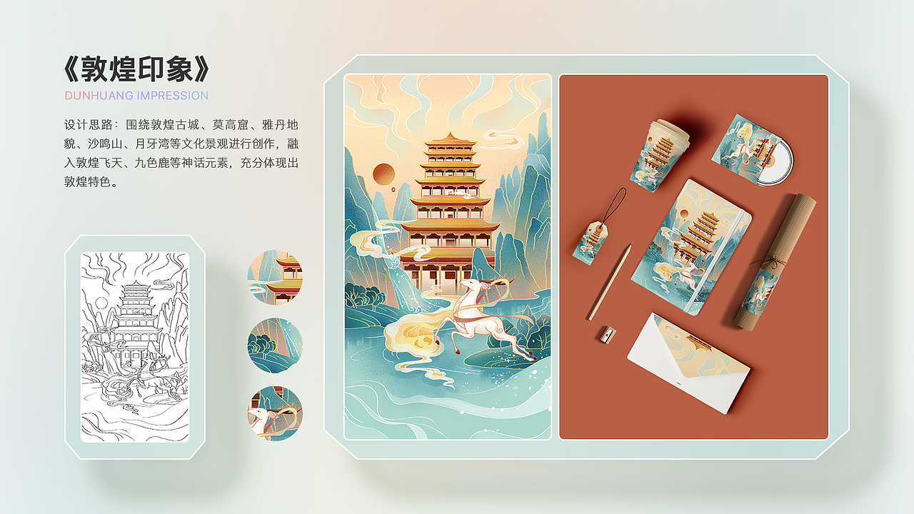 作品集（图ZMzEwMjg5MjM2） - APP界面 - 站酷设计师冬至暖阳原创素材 - 站酷ZCOOL