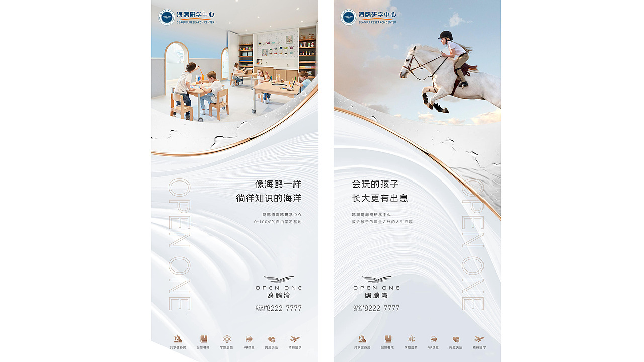 地产提报（图ZMzIxOTQ2OTEy） - 品牌 - 站酷设计师徐松9110原创素材 - 站酷ZCOOL