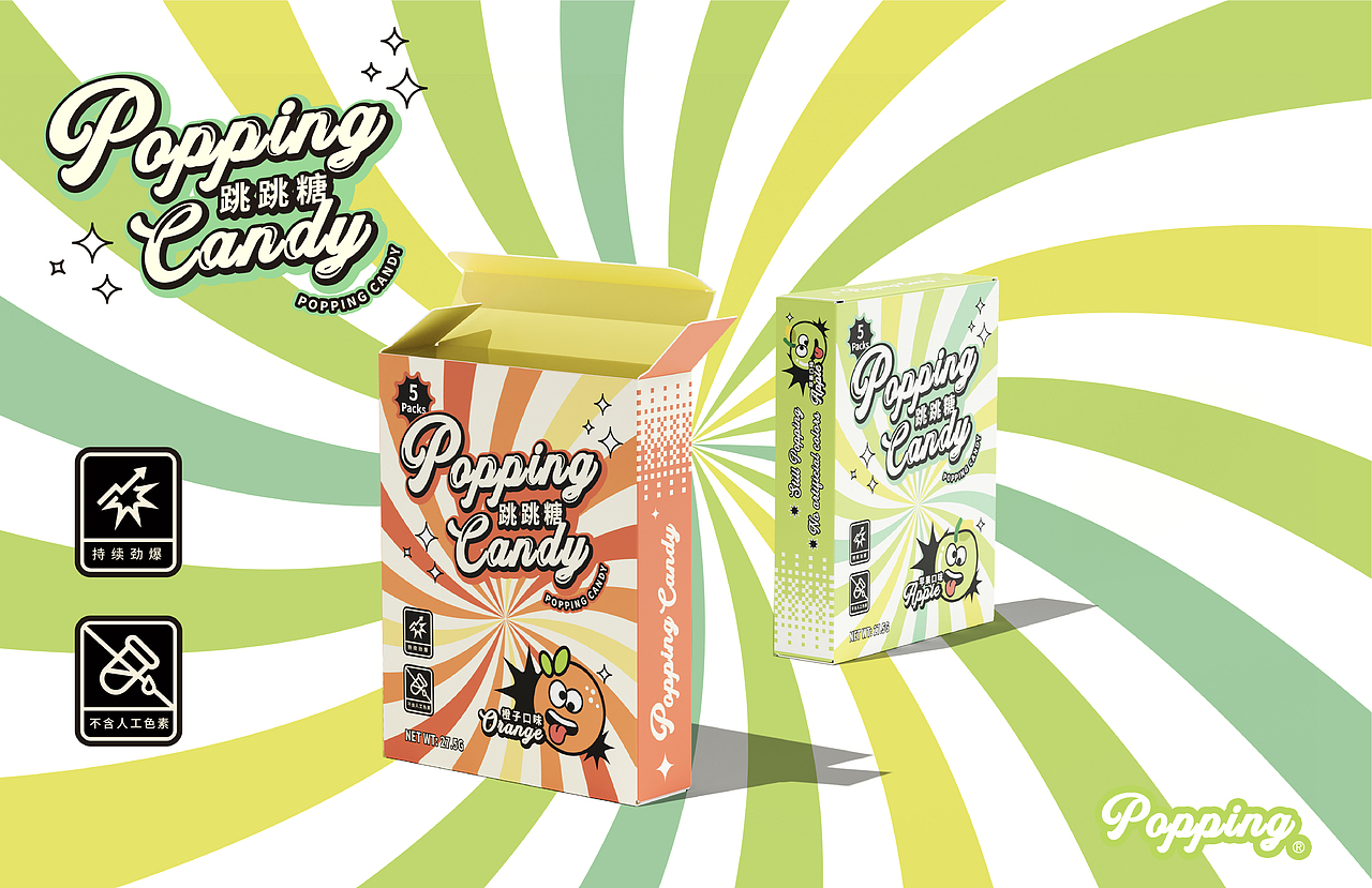POPPING品牌包装设计