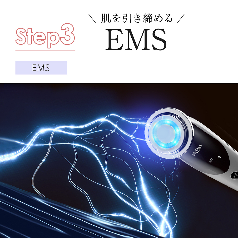 美容仪乐天日本站