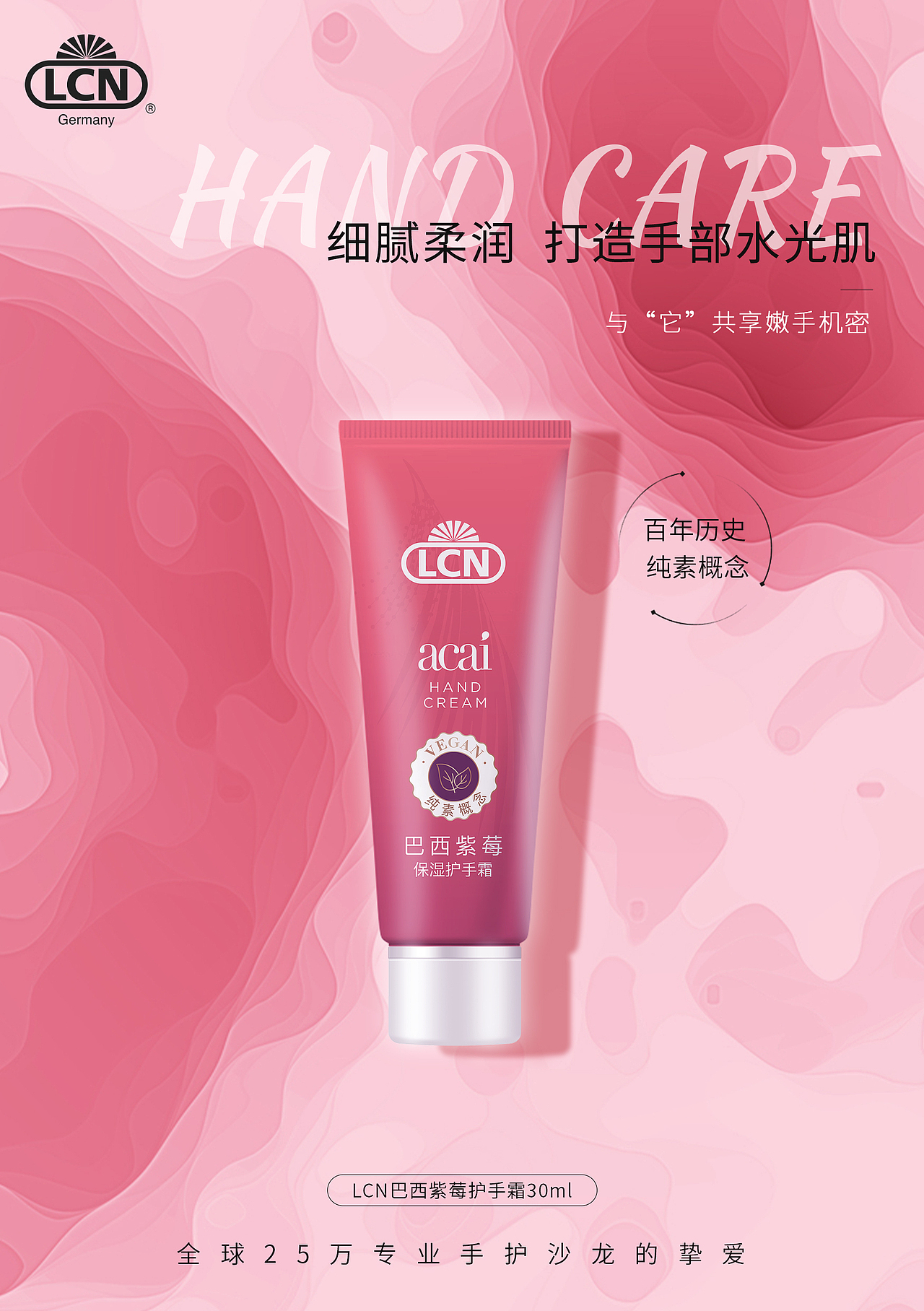 品牌單頁(yè)（圖ZMzMwMjYxNjQw） - 品牌 - 站酷設(shè)計(jì)師Z79118272原創(chuàng)素材 - 站酷ZCOOL