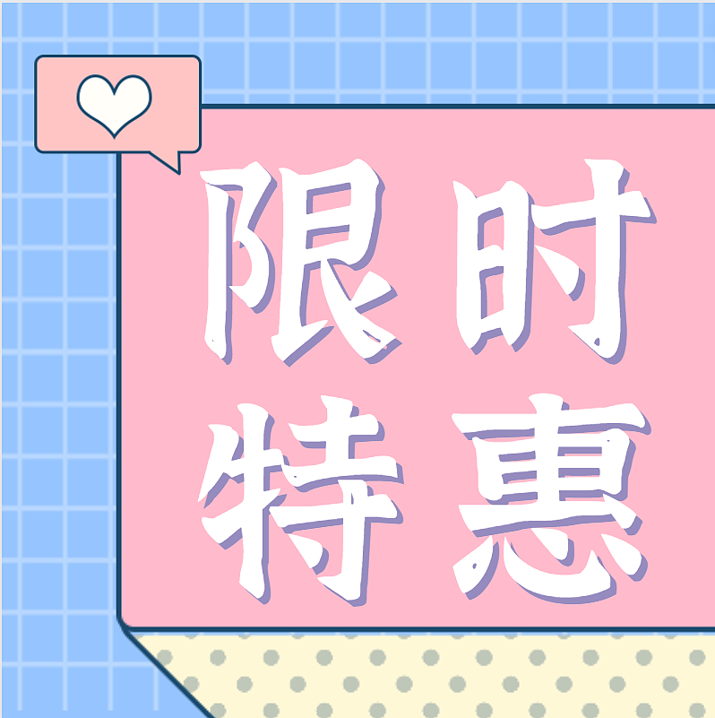 孟菲斯风小清新情人节商业促销新媒体宣传海报系列（图ZMzI5OTU4Njg4） - 海报 - 站酷设计师吖朱哇原创素材 - 站酷ZCOOL