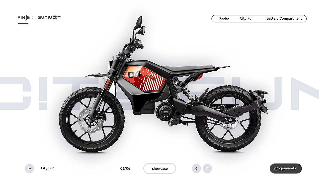 春风极核 CITY FUN加装电池包（图ZMzYwMjc2MDg4） - 交通工具 - 站酷设计师上海平几设计公司原创素材 - 站酷ZCOOL