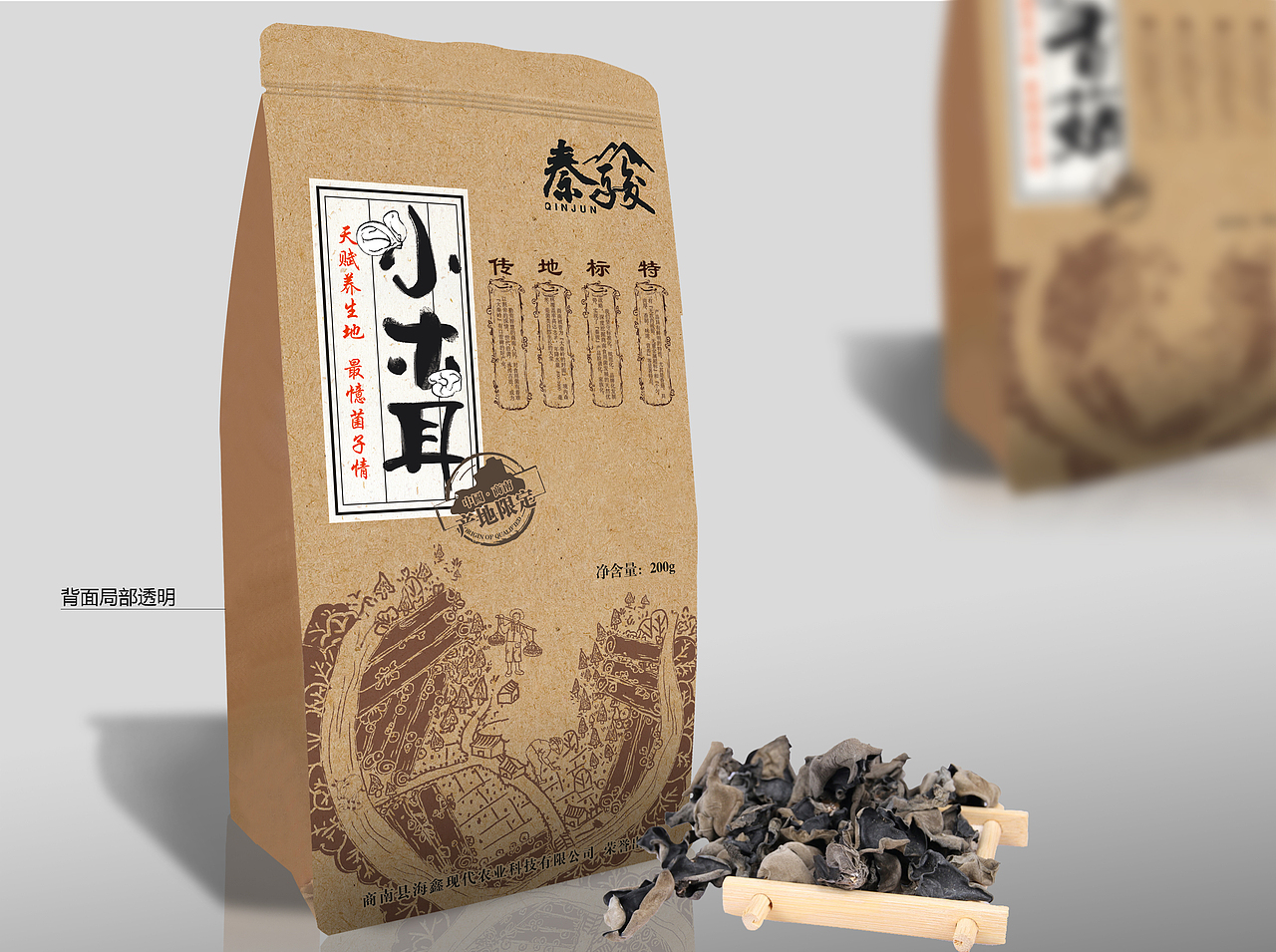 箱盒汇 X 香菇木耳包装设计,回归自然本质