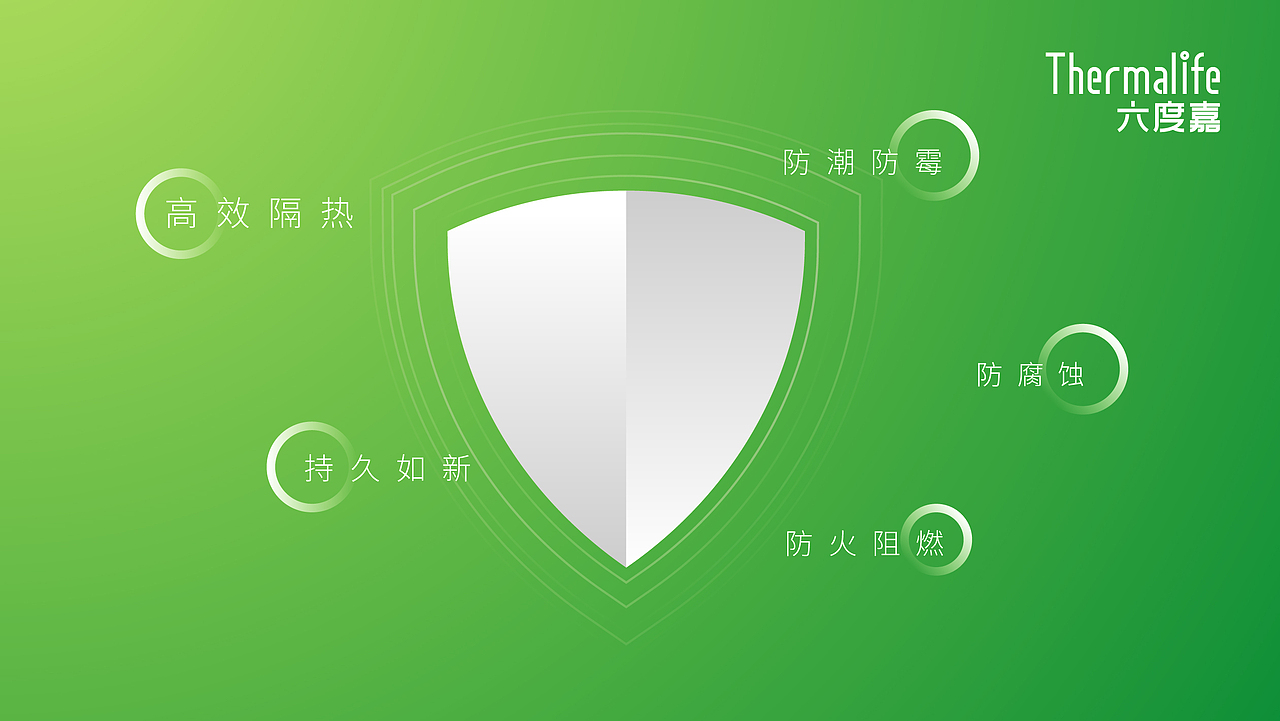 六度嘉品牌标志设计