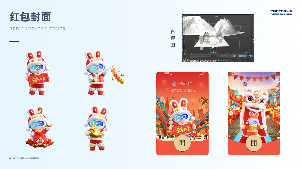 2023作品集（图ZMzQyNzM4MTky） - APP界面 - 站酷设计师张烫麻辣亮原创素材 - 站酷ZCOOL