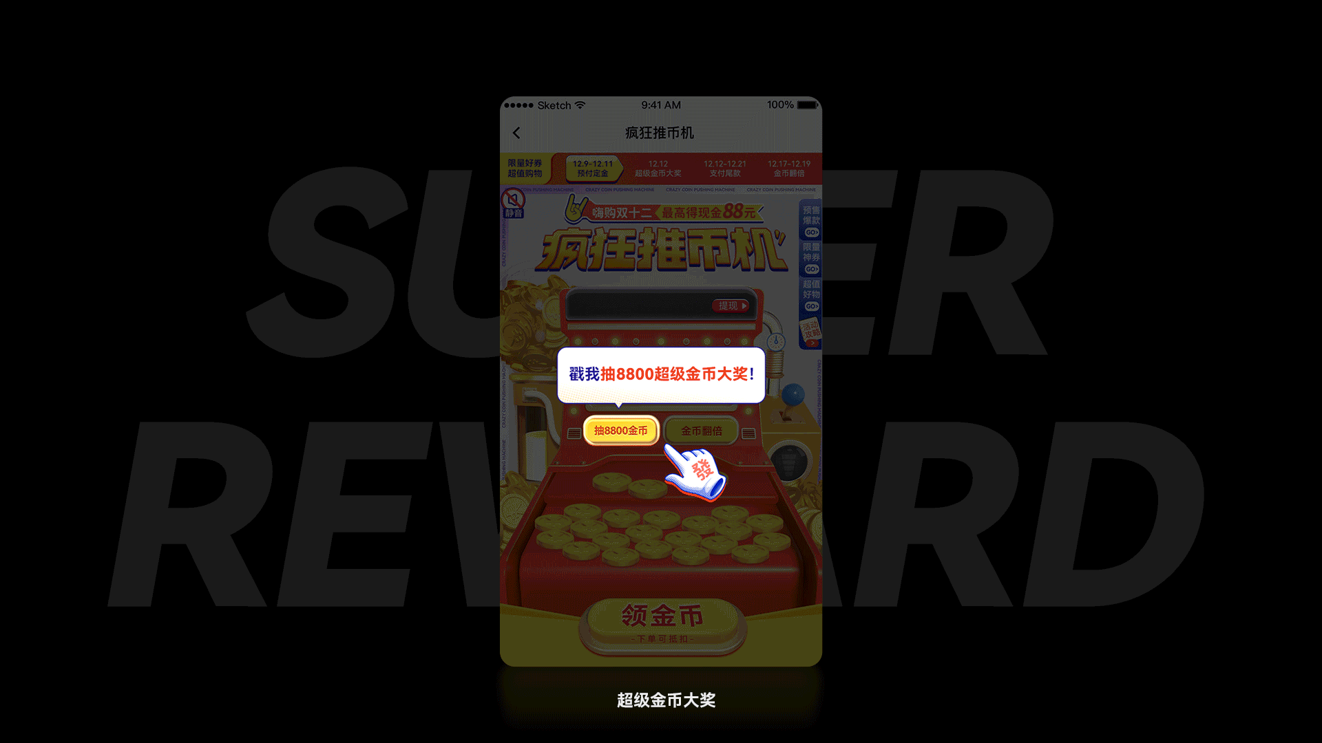 【视觉&运营】设计作品集（图ZMzE4NjM4NzE2） - 运营设计 - 站酷设计师黄德理原创素材 - 站酷ZCOOL