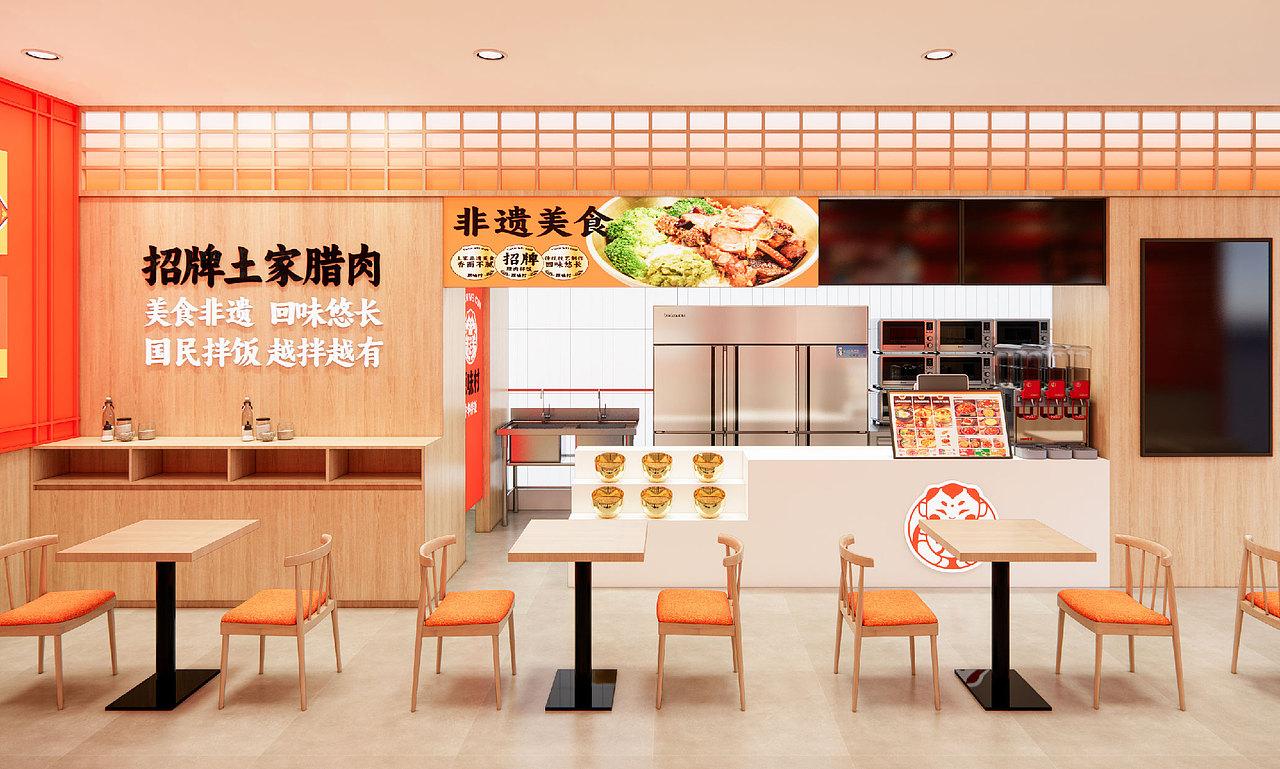 原味村-中华拌饭品牌全案设计（图ZMzU2NjQ4NzYw） - 品牌 - 站酷设计师逸冰品牌设计原创素材 - 站酷ZCOOL