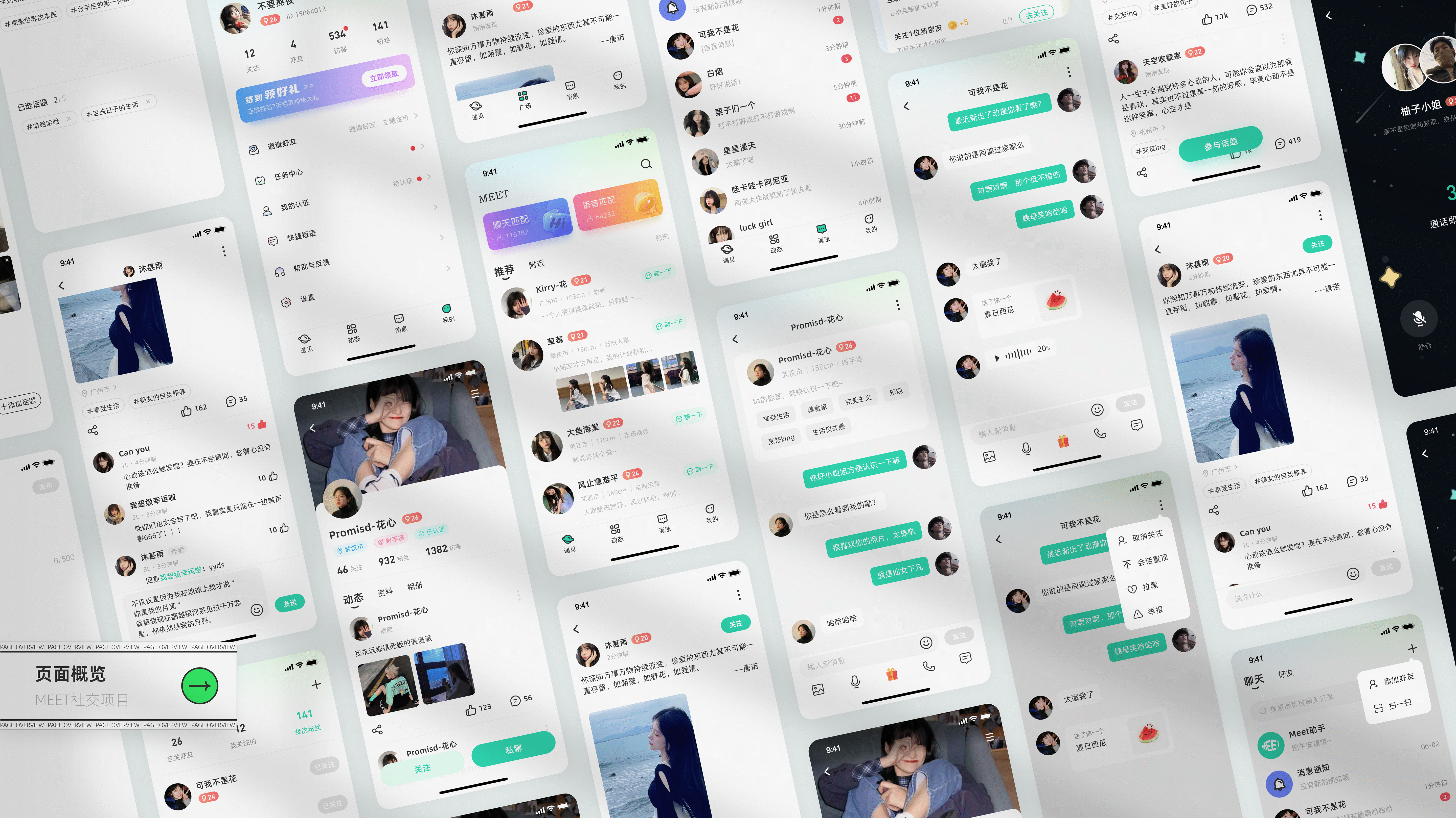 2021-2022随手作（图ZMzM4OTIyOTEy） - APP界面 - 站酷设计师Lin要谦虚原创素材 - 站酷ZCOOL