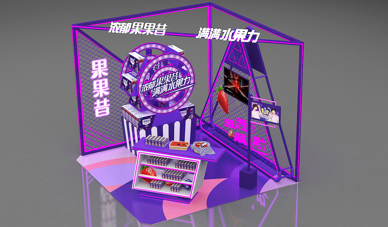 果果昔快闪店（图ZMzMyNzY2NzE2） - 其他 - 站酷设计师徜徉夫妇原创素材 - 站酷ZCOOL