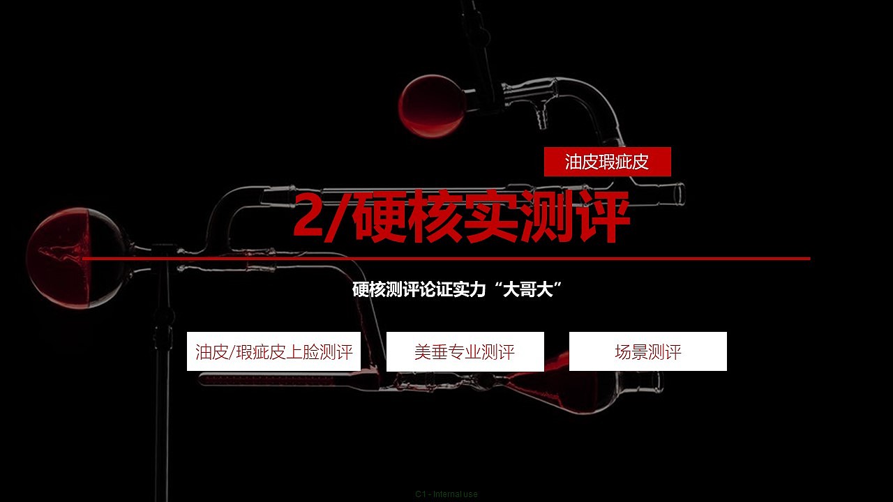 2023欧莱雅粉饼喷雾Q3上新social plan