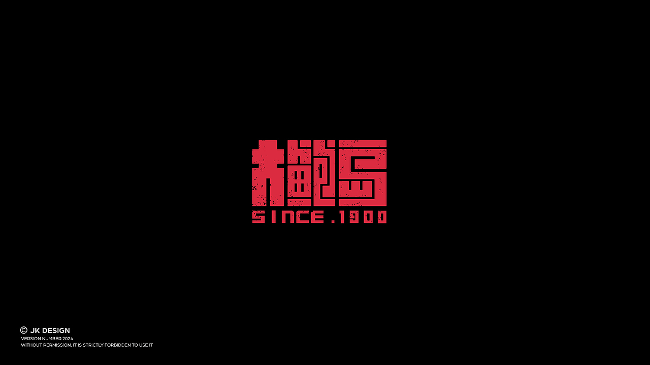 LOGO设计 品牌设计