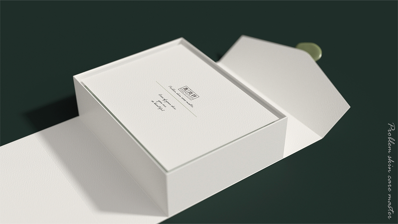 青岚梓VI手册设计