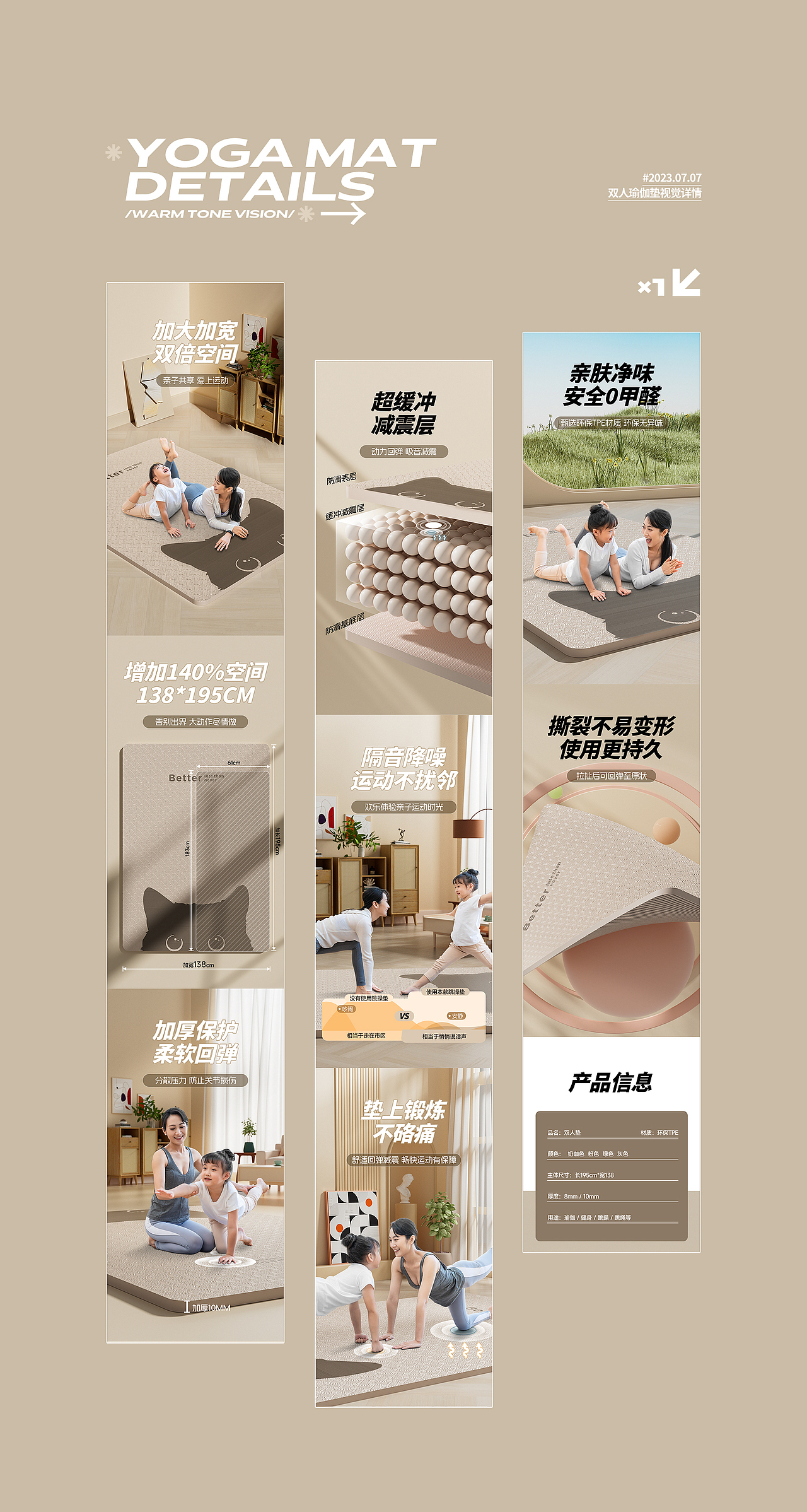 2023回顾（图ZMzY1MTU0MDcy） - 电商 - 站酷设计师林时工丶原创素材 - 站酷ZCOOL