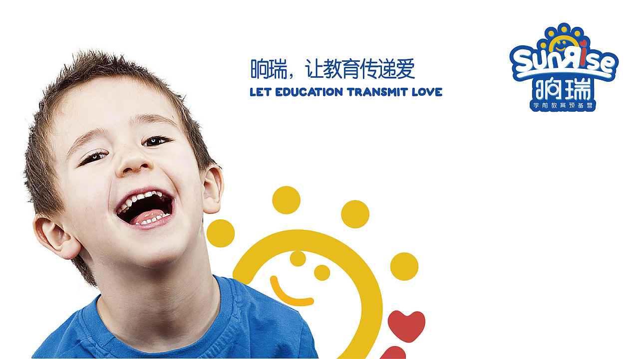 儿童教育LOGO设计