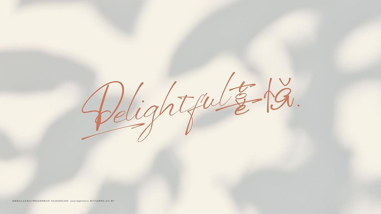 酒吧品牌设计/LOGO/VI/酒类/餐厅品牌设计