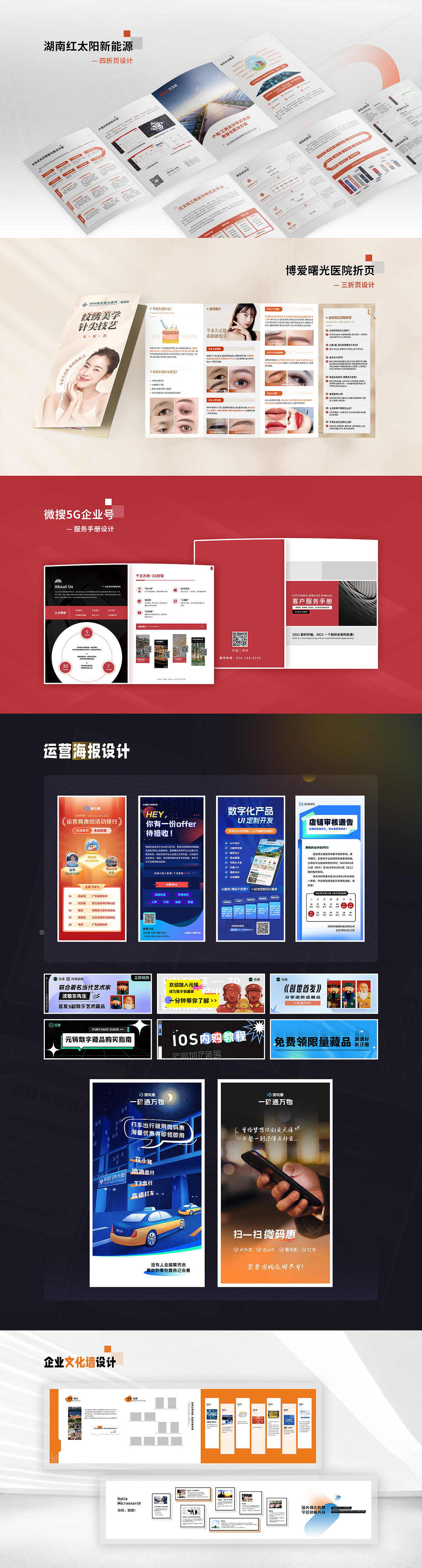 2024个人设计整理 | 在线深漂 全职兼职都可！（图ZMzY5NTMyNDcy） - APP界面 - 站酷设计师甲方爸爸定稿了吗原创素材 - 站酷ZCOOL