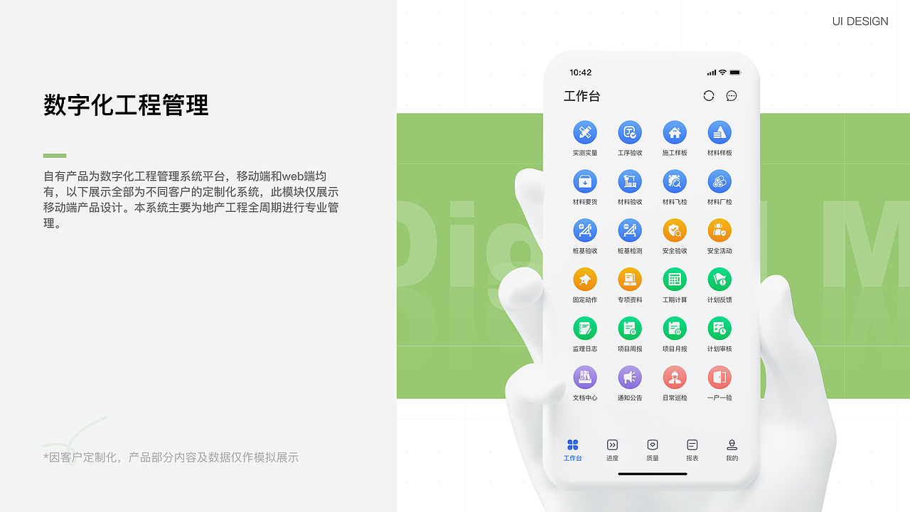 作品集系列总结（图ZMzY4MDY3NjQ0） - APP界面 - 站酷设计师九鱼Ann原创素材 - 站酷ZCOOL