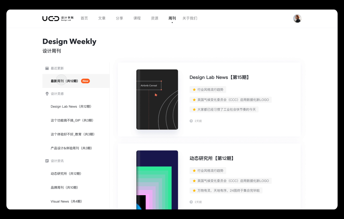 UED设计学院（图ZMzUwMjYzOTM2） - 其他UI - 站酷设计师簇青钱原创素材 - 站酷ZCOOL