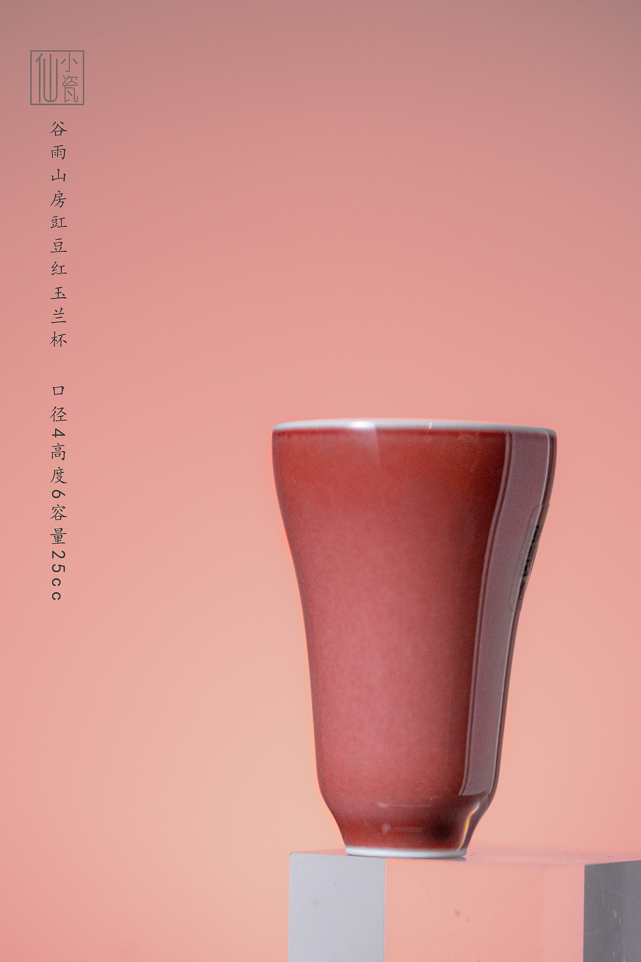 器（圖ZMzM2NzA3MDE2） - 產(chǎn)品攝影 - 站酷設(shè)計(jì)師靜水要流深原創(chuàng)素材 - 站酷ZCOOL