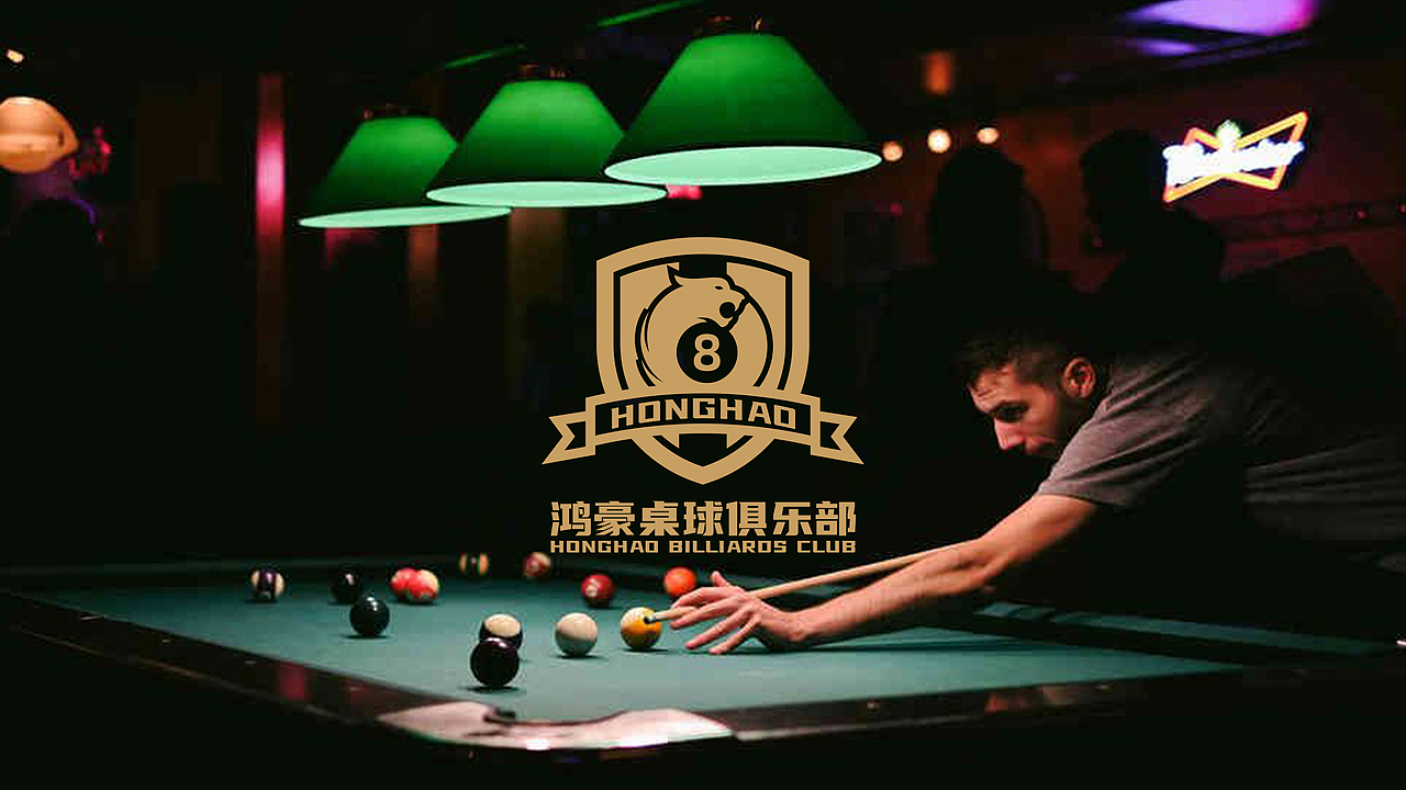 台球俱乐部logo设计（图ZMzUyNzIyMTIw） - Logo - 站酷设计师鱼点子原创素材 - 站酷ZCOOL