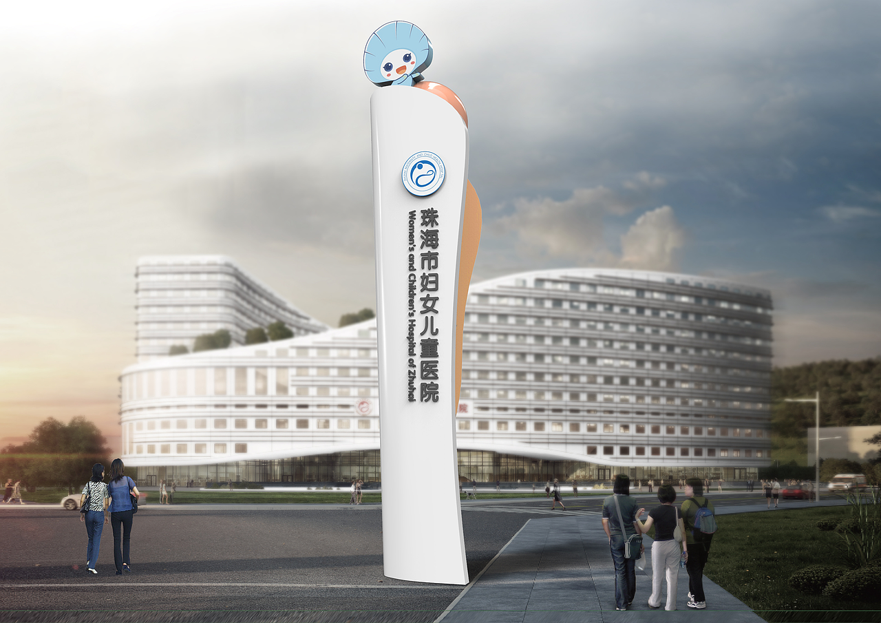 珠海妇幼保健院导视标识（图ZMzI3MzI1OTA0） - 品牌 - 站酷设计师再想一下下原创素材 - 站酷ZCOOL