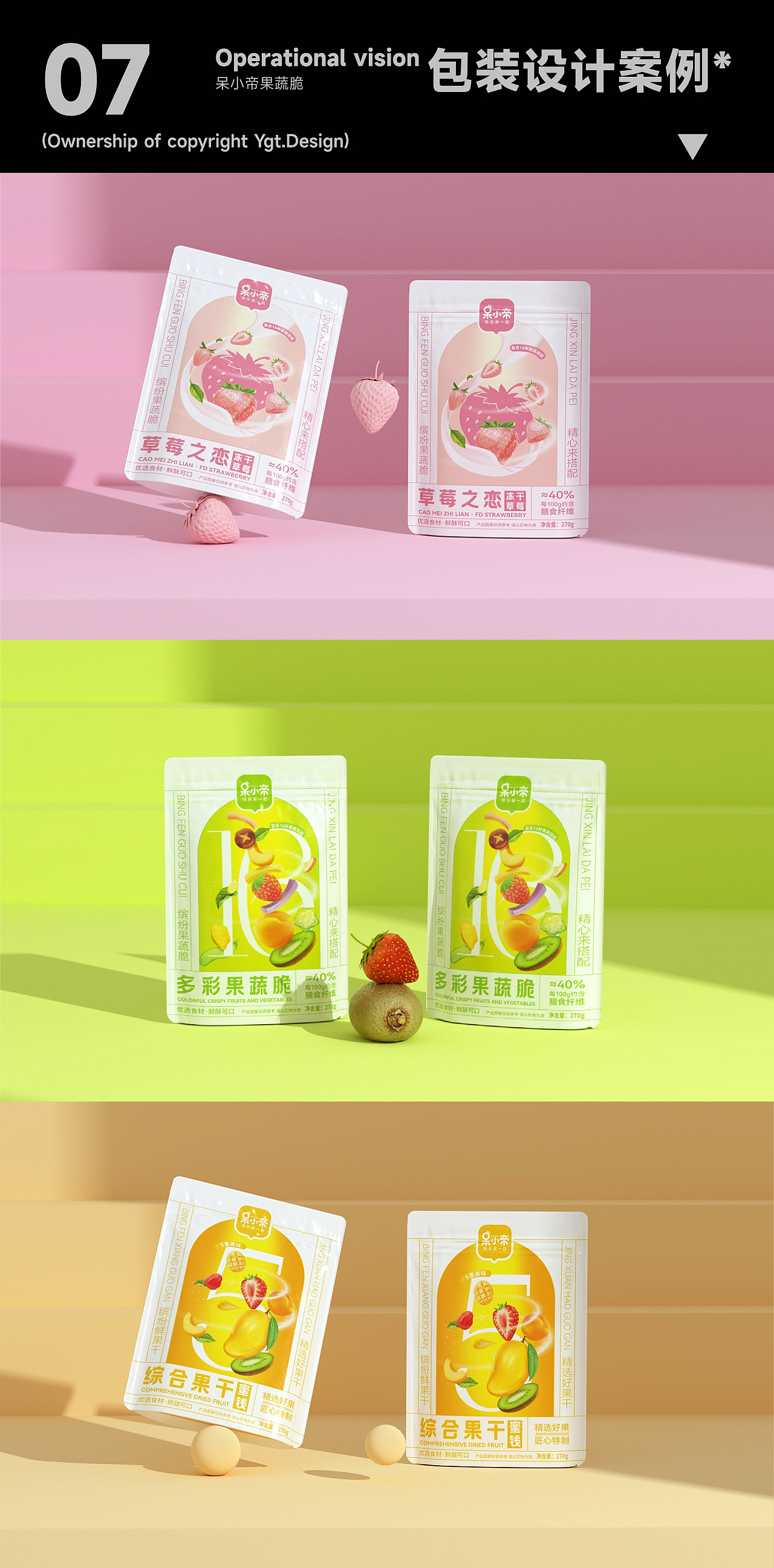 2022案例回顾&2023新年开稿(图ZMzI4NTExNzMy) - 宣传物料 - 站酷设计师一个善良的乙方原创素材 - 站酷ZCOOL