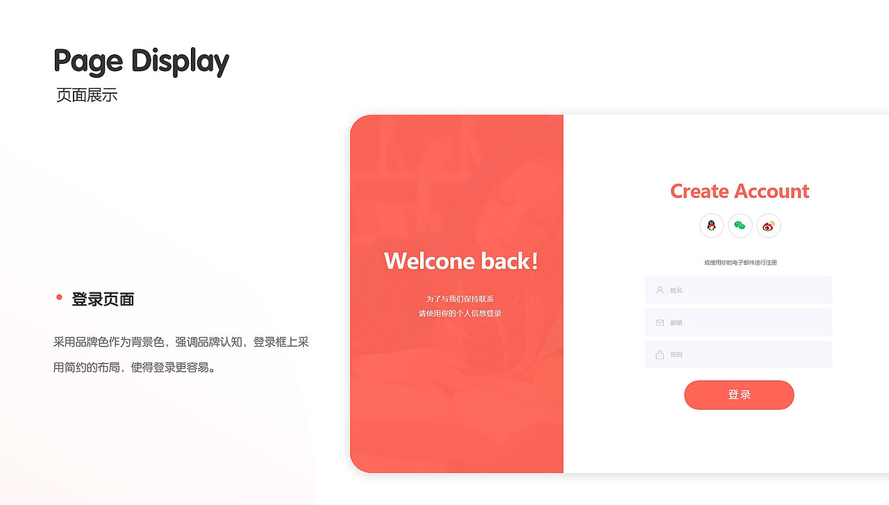 UI作品集（图ZMjk3ODkwMzQw） - APP界面 - 站酷设计师YIChloe原创素材 - 站酷ZCOOL