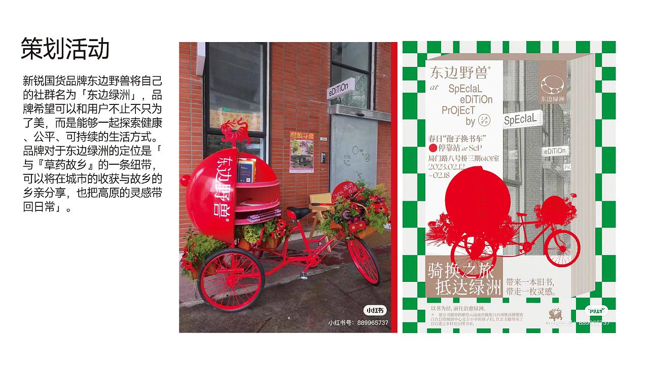 法姿伶化妆品-品牌全案设计