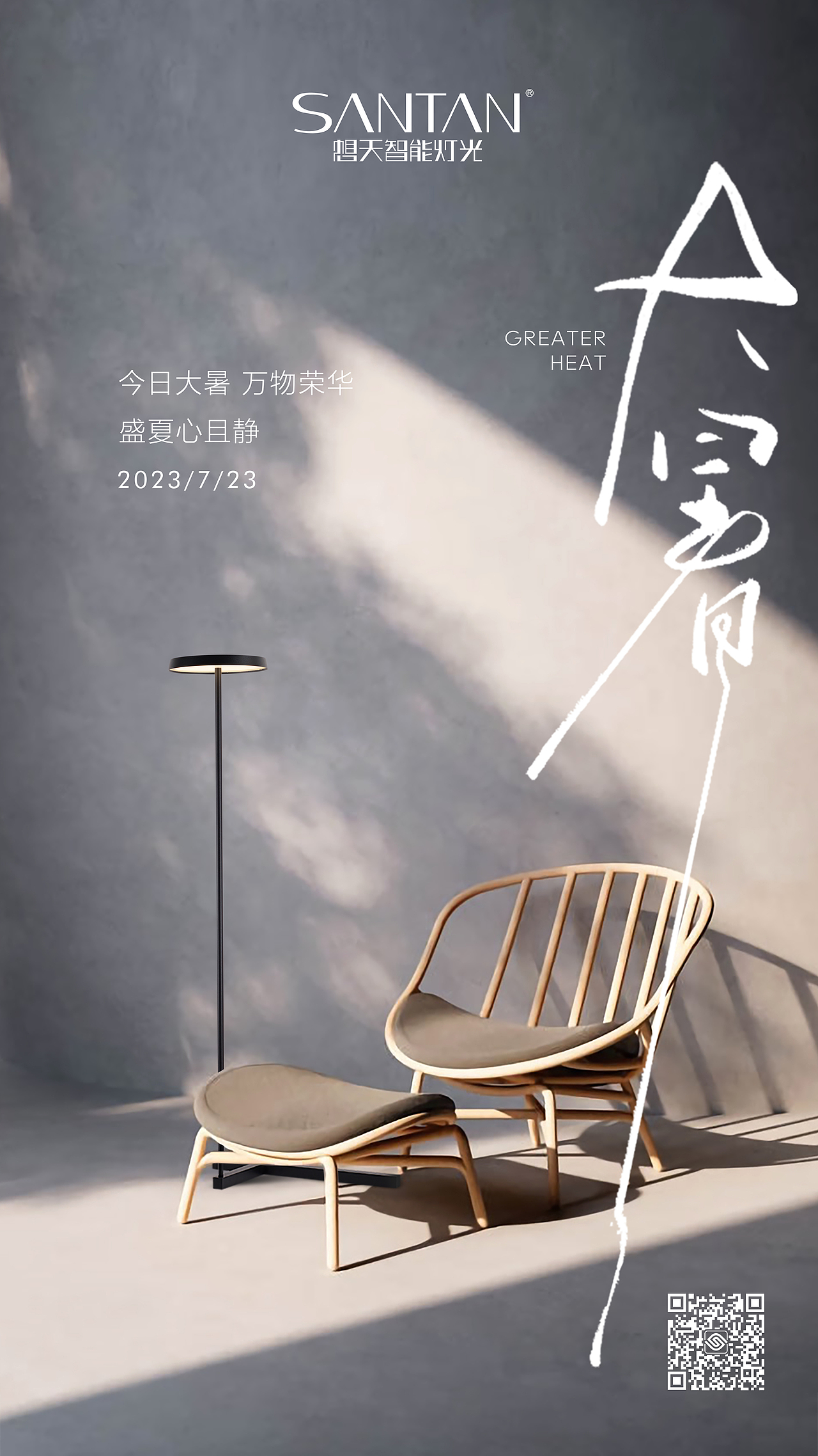 中国传统二十四节气-2023合集（图ZMzQ5NTE3Mzc2） - 海报 - 站酷设计师龙利鱼啊原创素材 - 站酷ZCOOL