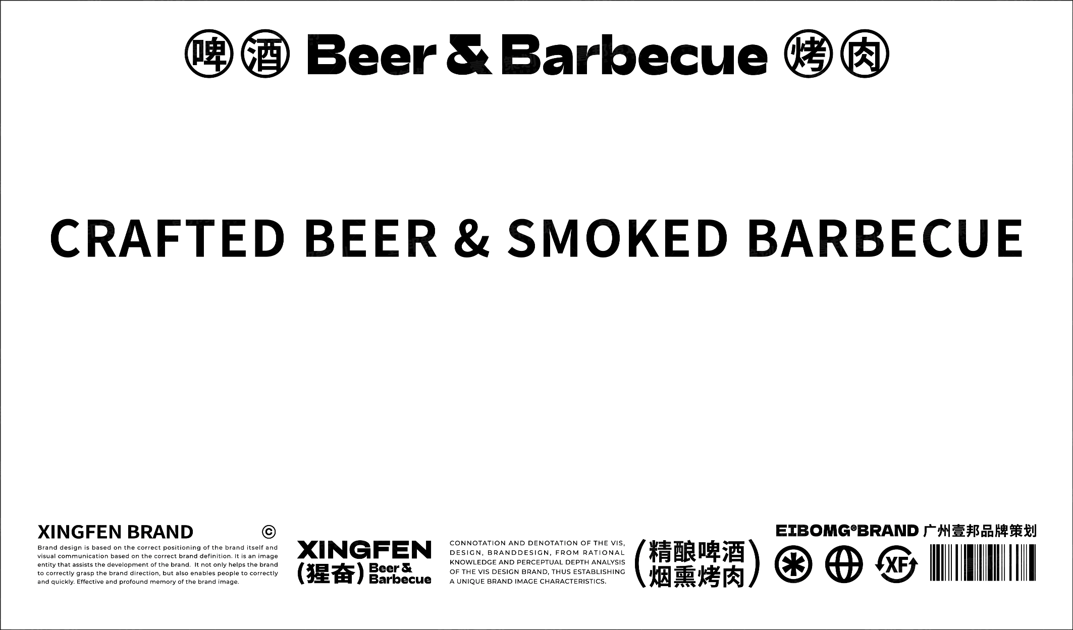烤肉品牌VI设计 | 餐饮策划烤肉品牌策划(图ZMzQ5NTgyODUy) - 品牌 - 站酷设计师热菜来乐品牌策划原创素材 - 站酷ZCOOL