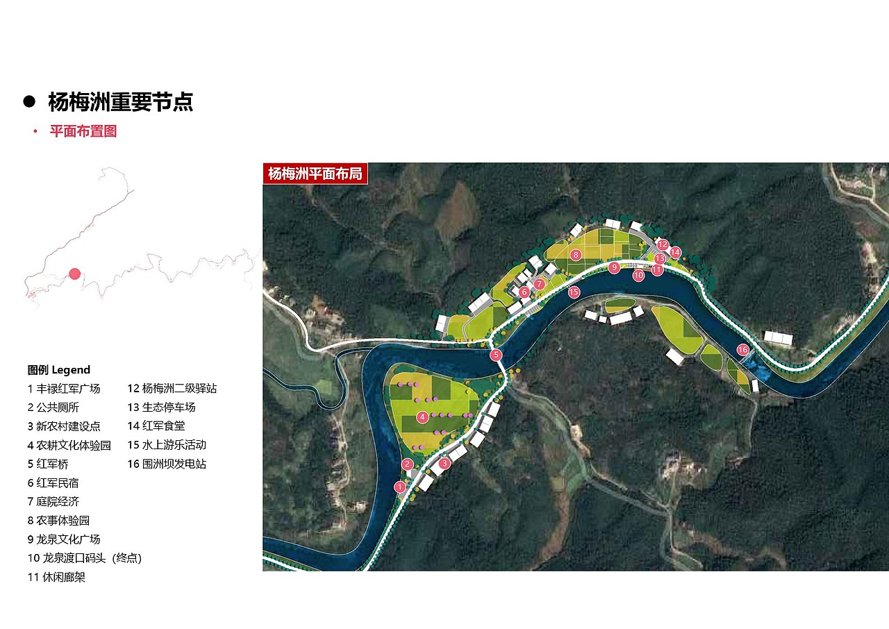 长征国家文化公园 长征历史步道 红色革命景区规划设计（图ZMzIzMzg1Nzcy） - 景观设计 - 站酷设计师诧迹景观原创素材 - 站酷ZCOOL