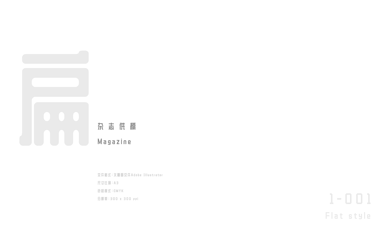 【z0a】2022年作品集（图ZMzI2NDY5OTI4） - 商业插画 - 站酷设计师z0a_原创素材 - 站酷ZCOOL