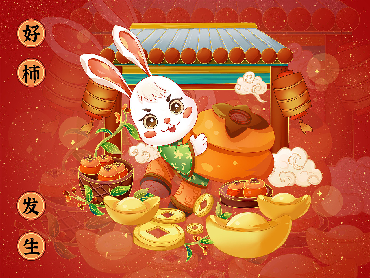 喜兔迎新春-【兔年插画】拜新年咯!