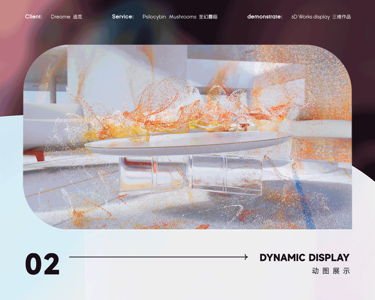 追觅S20智能洗扫拖机器人（图ZMzM5NzA4NTA0） - 动画/影视 - 站酷设计师至幻蘑菇原创素材 - 站酷ZCOOL