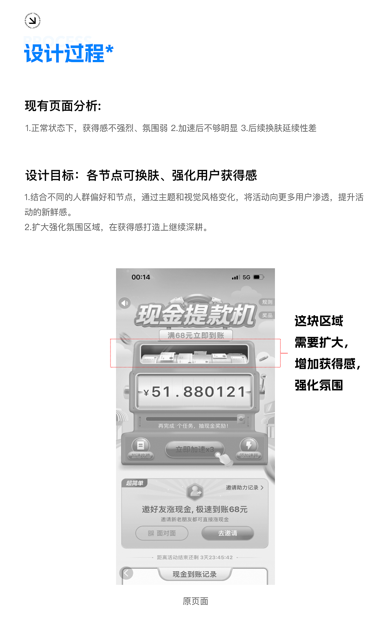 作品集（图ZMzcwMTg5MTUy） - 其他网页 - 站酷设计师甜空气原创素材 - 站酷ZCOOL
